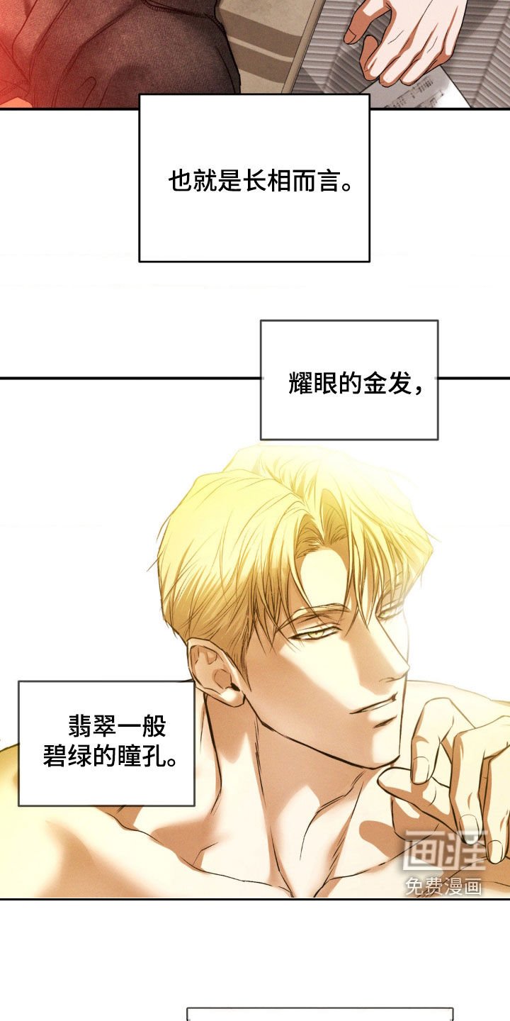 第54章：无法控制