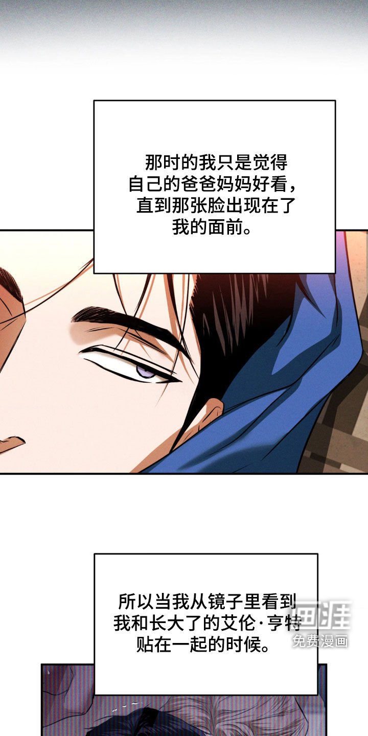第54章：无法控制