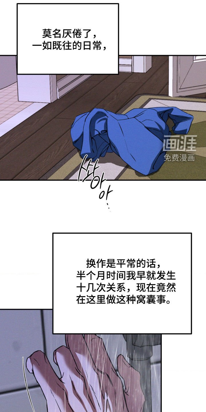 第55章：念念难忘