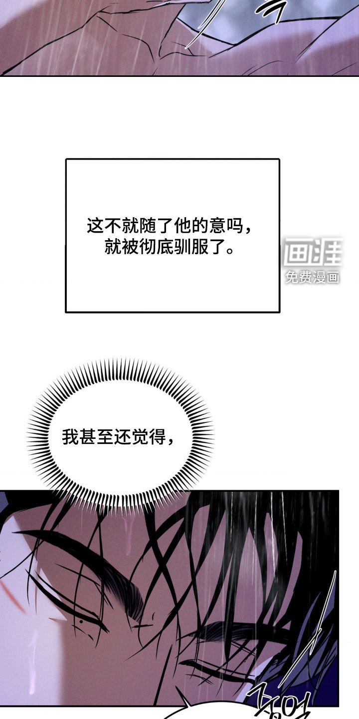 第55章：念念难忘