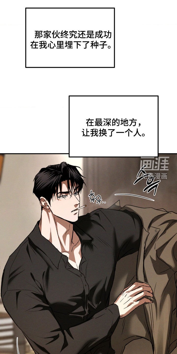 第55章：念念难忘