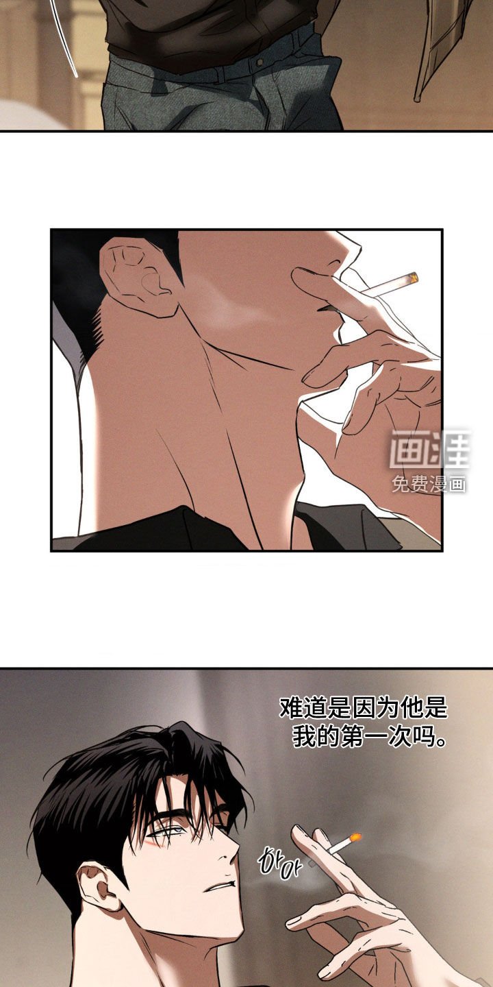 第55章：念念难忘