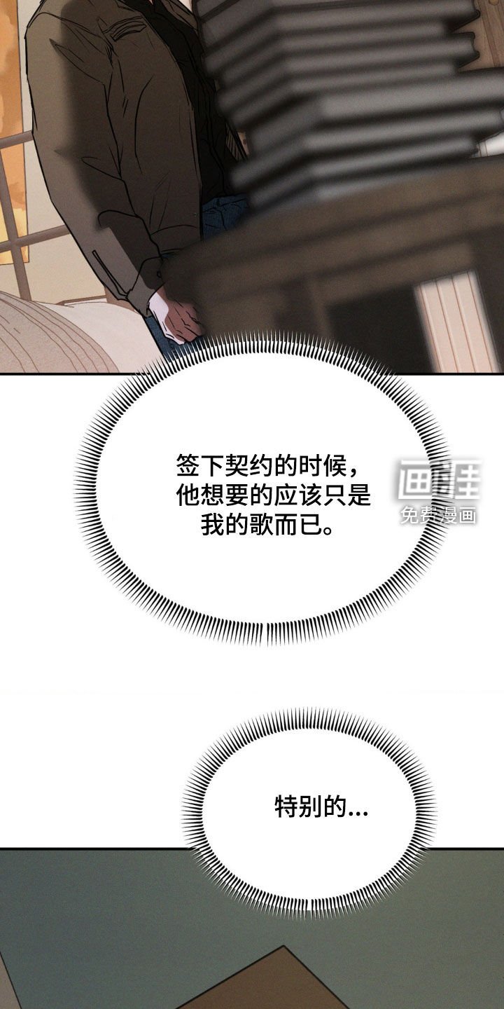 第55章：念念难忘