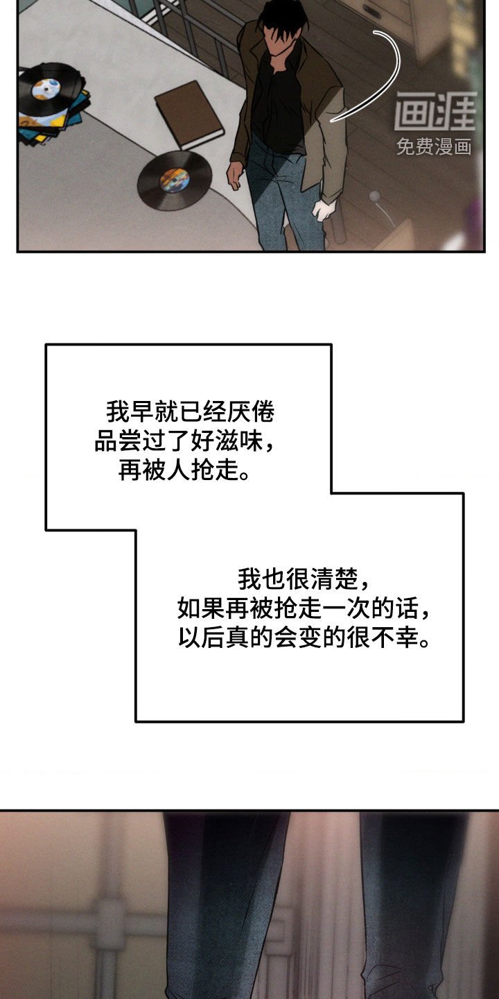 第56章：火坑（第一季完结）