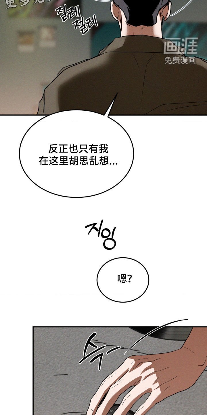 第56章：火坑（第一季完结）