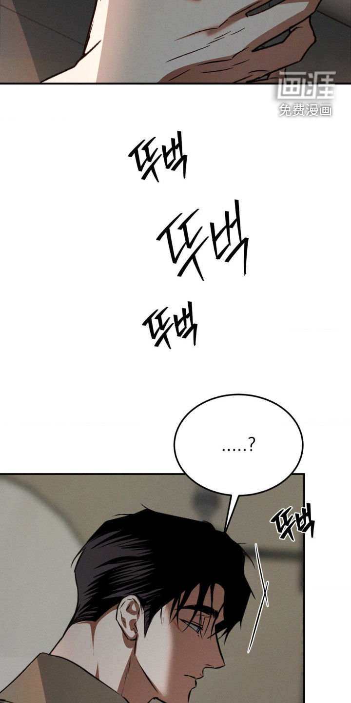第56章：火坑（第一季完结）