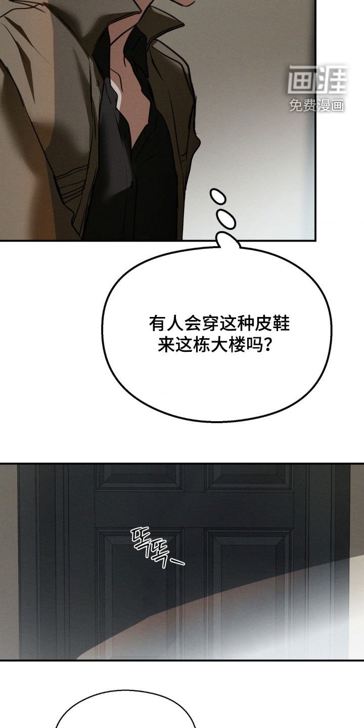 第56章：火坑（第一季完结）