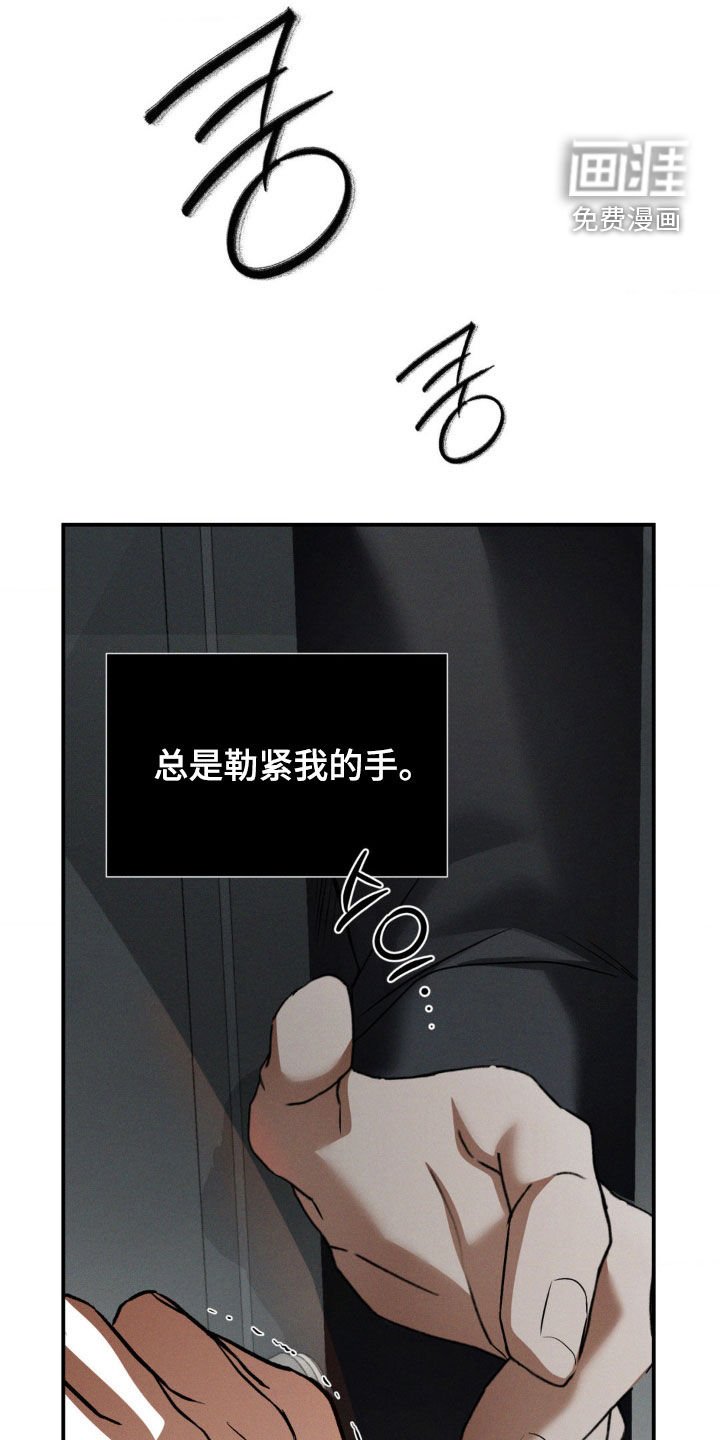 第56章：火坑（第一季完结）