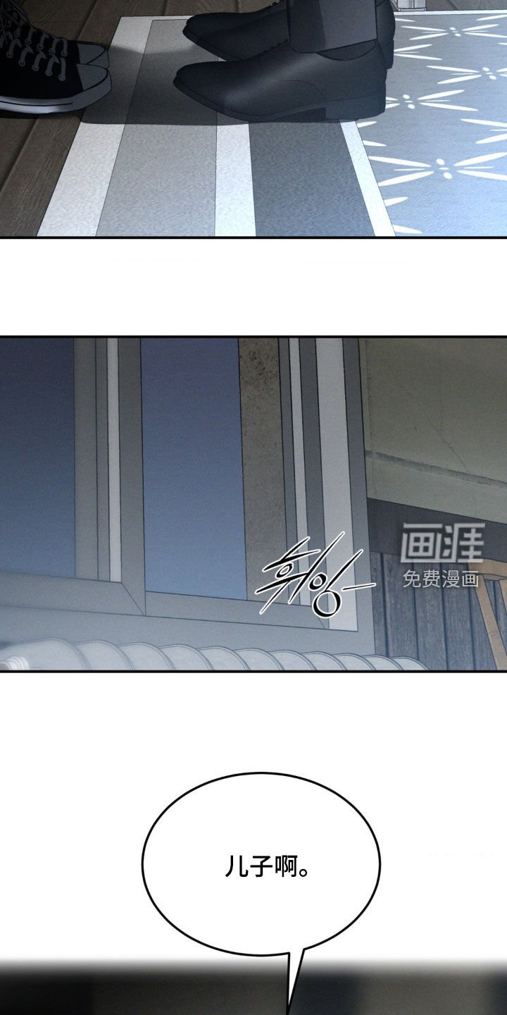第56章：火坑（第一季完结）