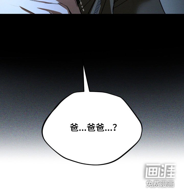 第56章：火坑（第一季完结）