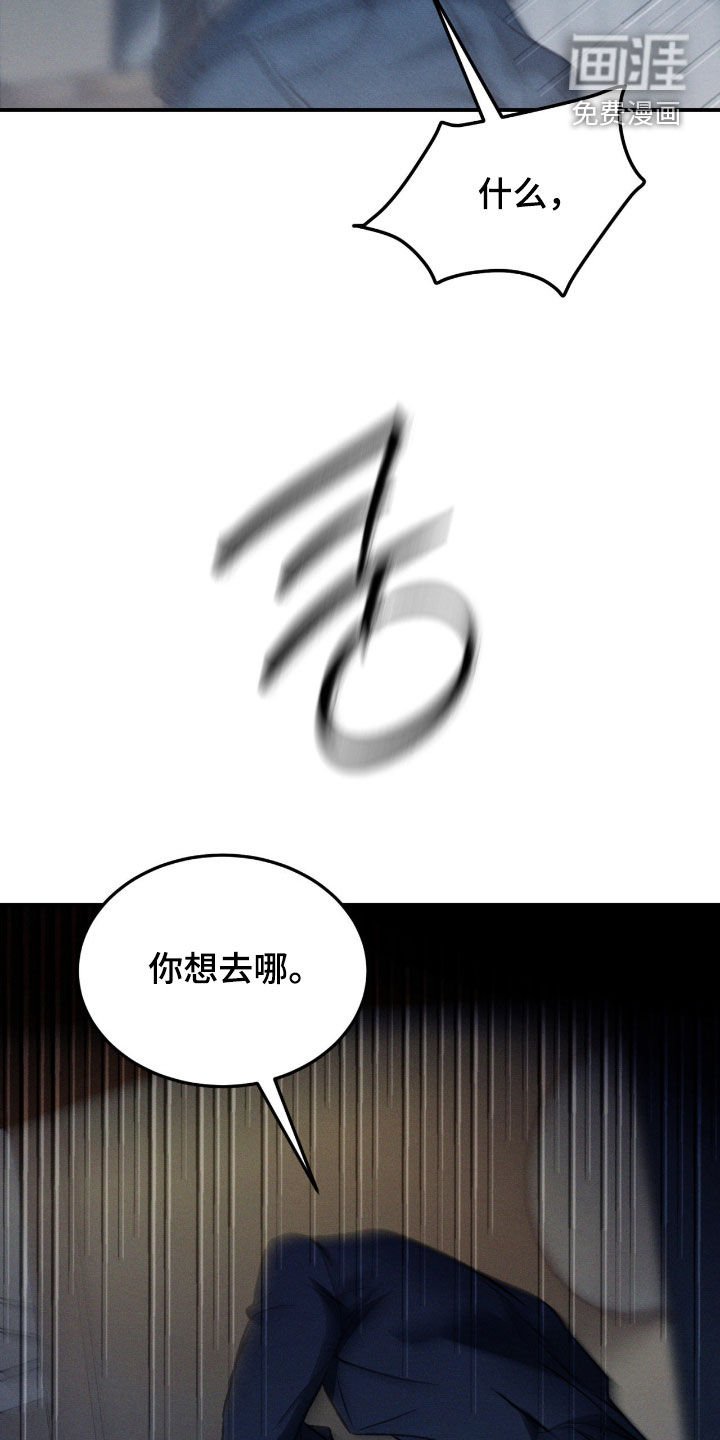 第57章：【第二季】快点来