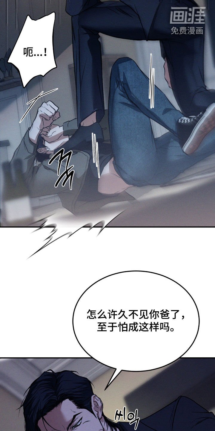 第57章：【第二季】快点来