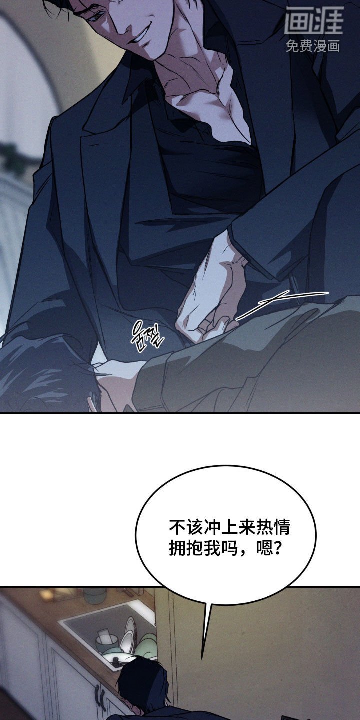 第57章：【第二季】快点来