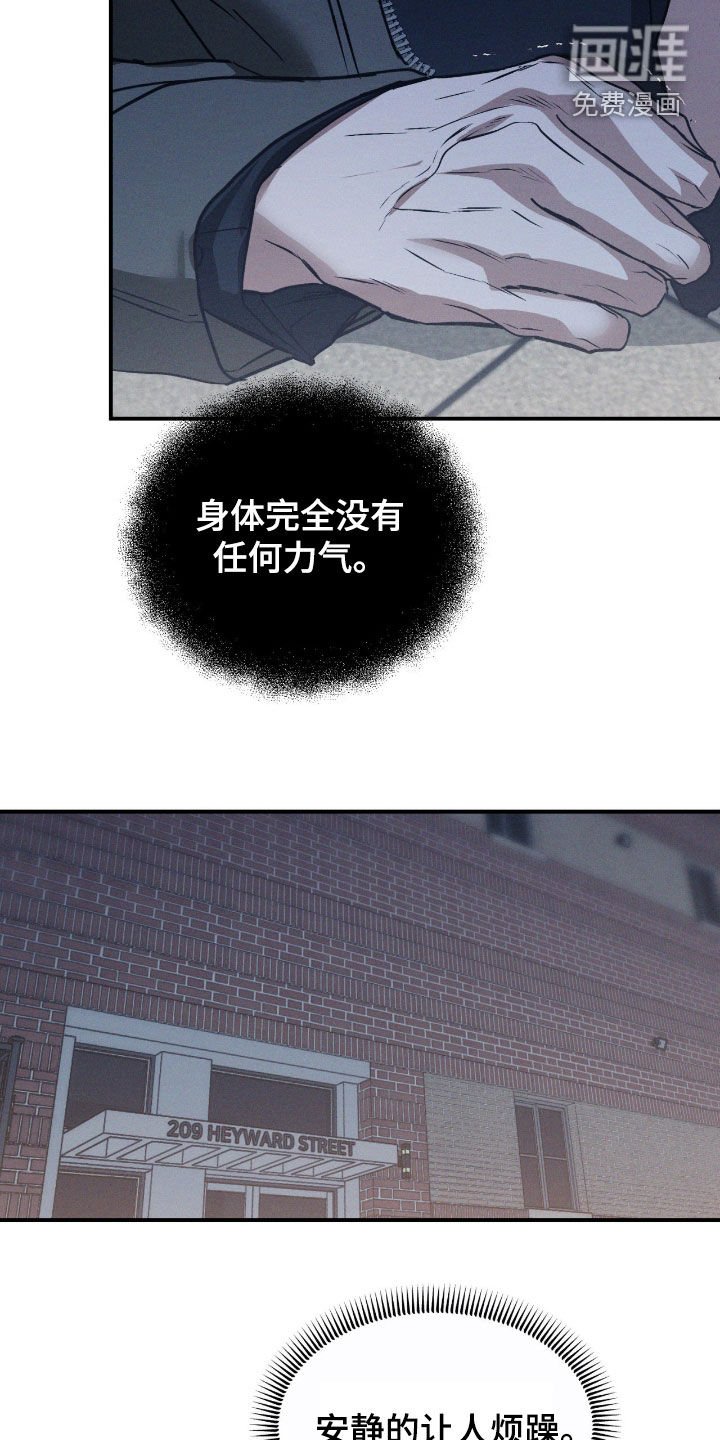 第57章：【第二季】快点来