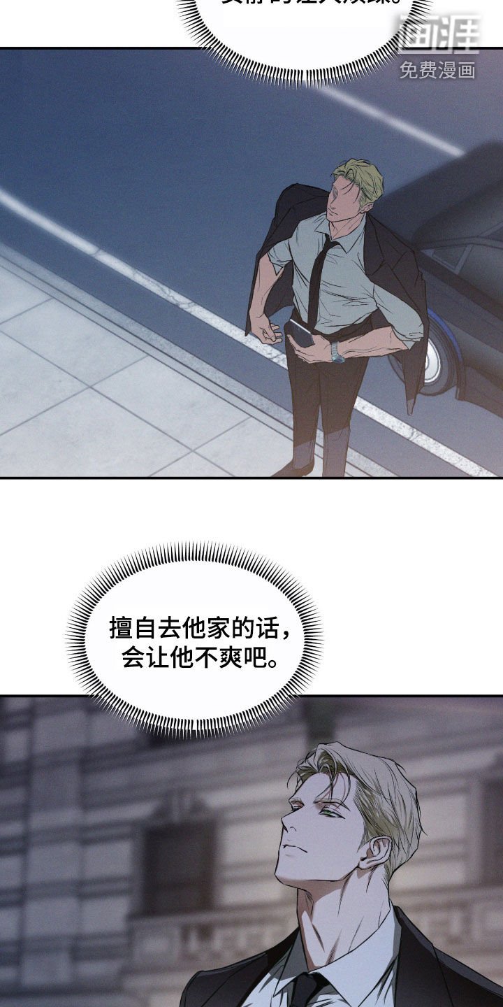 第57章：【第二季】快点来