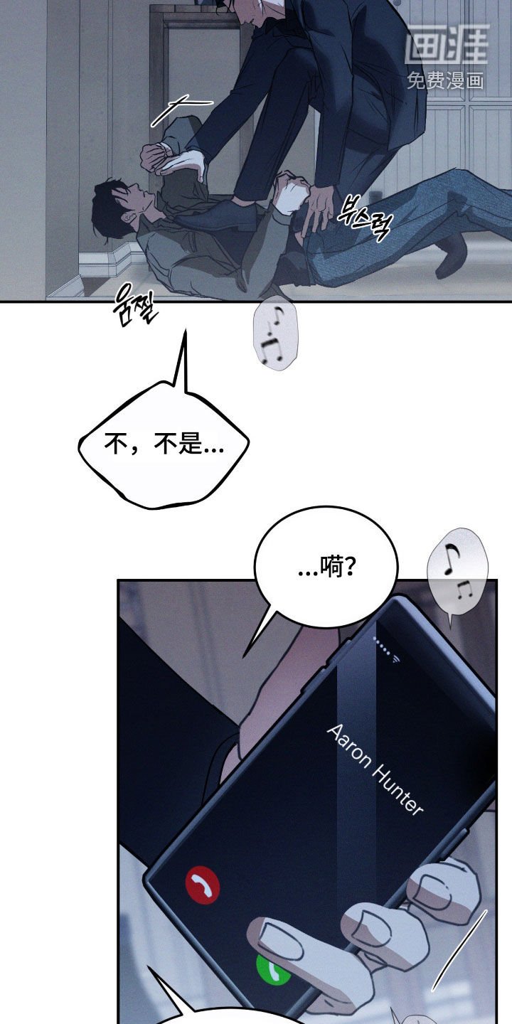 第57章：【第二季】快点来