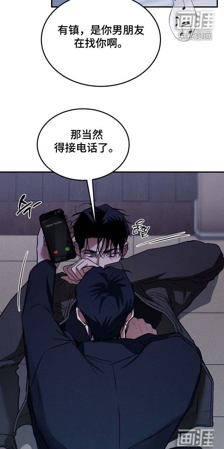 第57章：【第二季】快点来