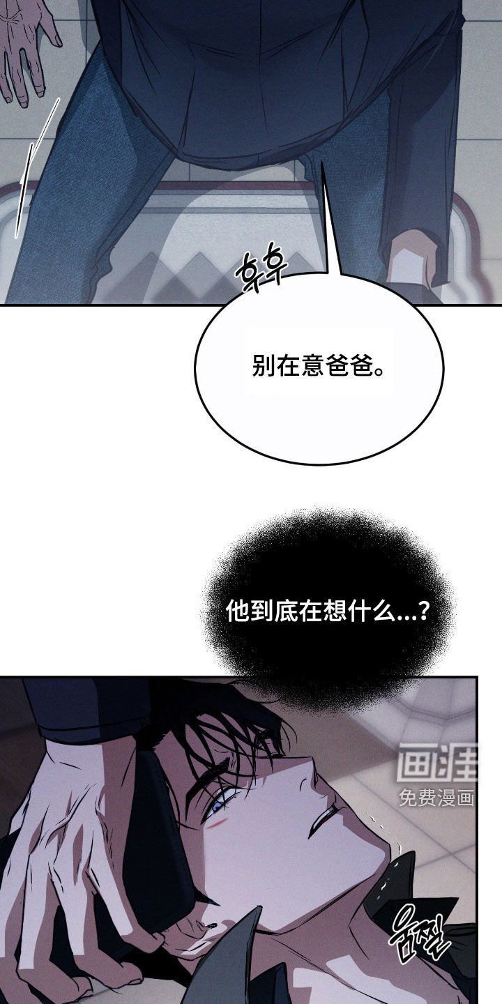 第57章：【第二季】快点来