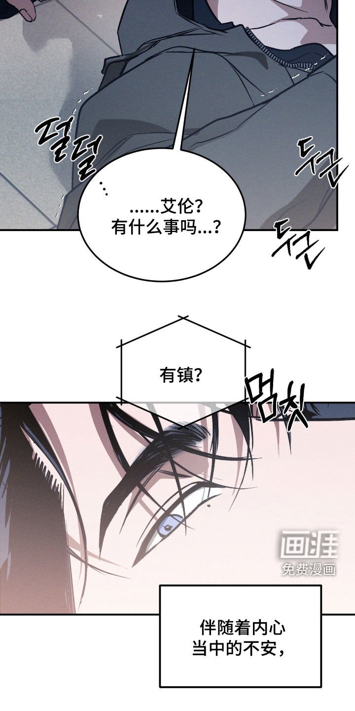 第57章：【第二季】快点来