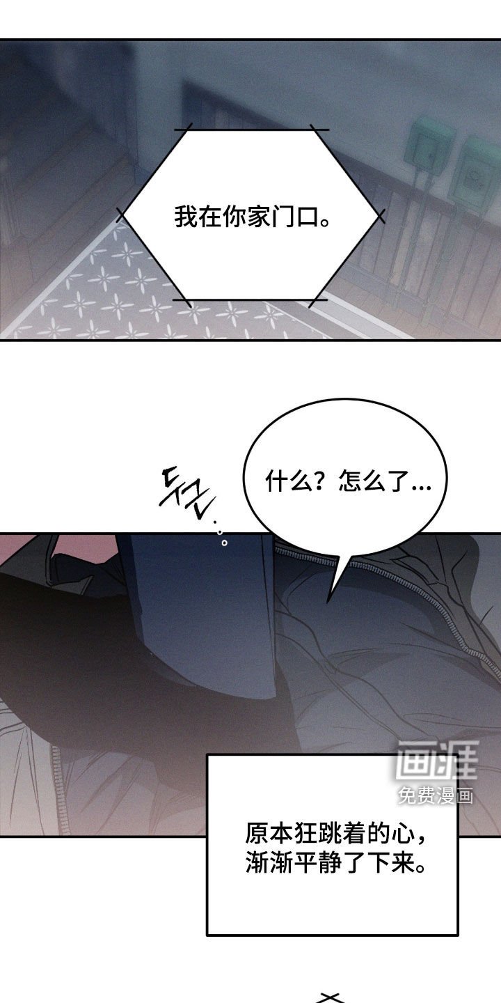 第57章：【第二季】快点来