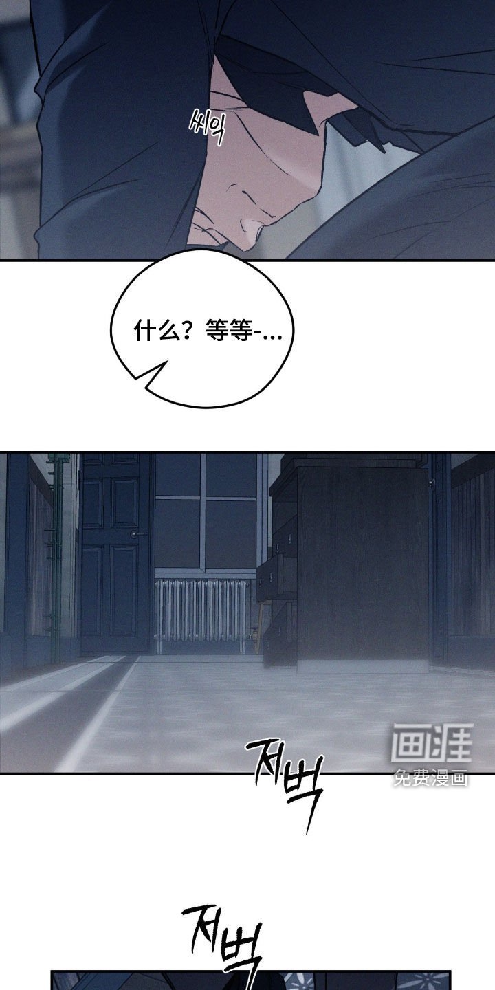 第57章：【第二季】快点来
