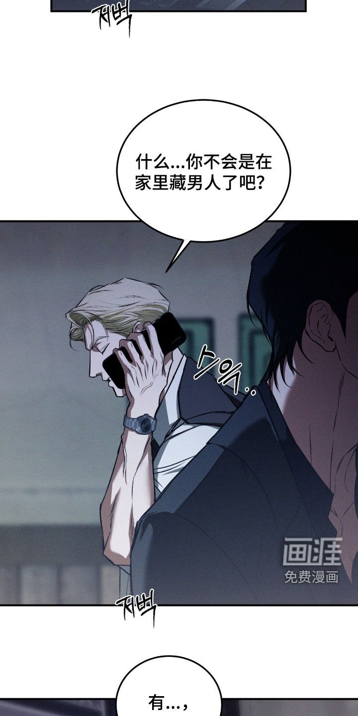 第57章：【第二季】快点来