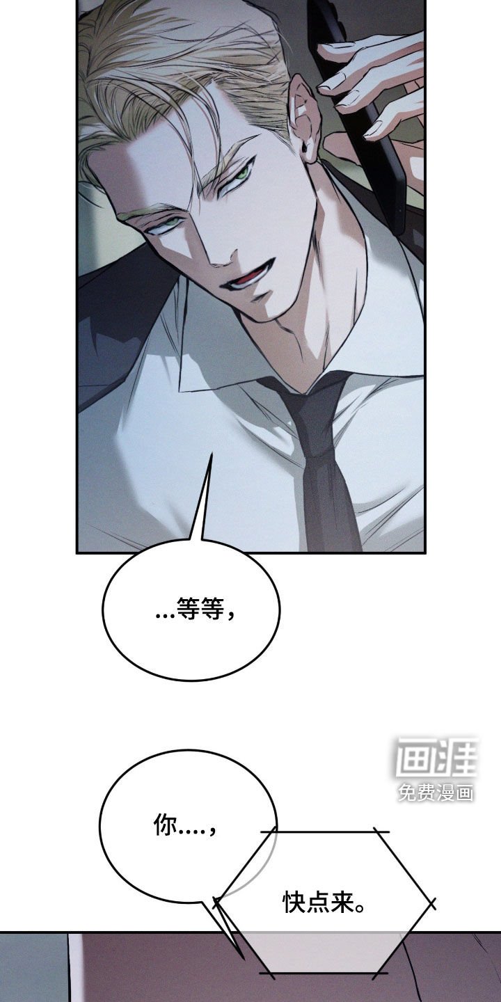 第57章：【第二季】快点来