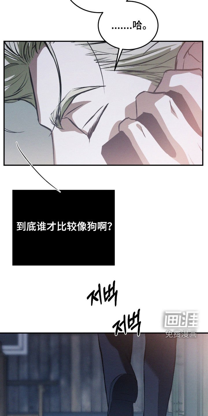 第57章：【第二季】快点来