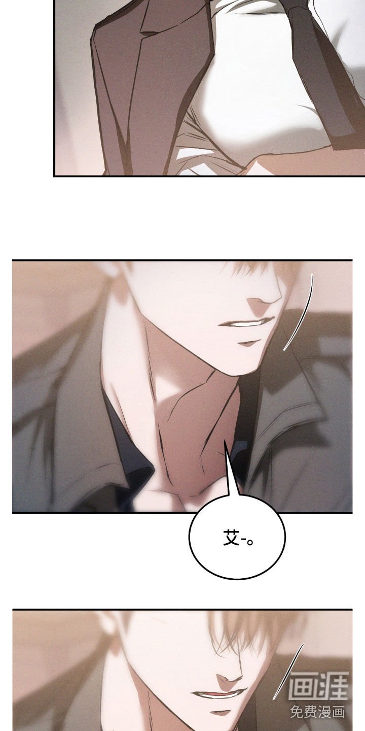 第58章：【第二季】可以确定