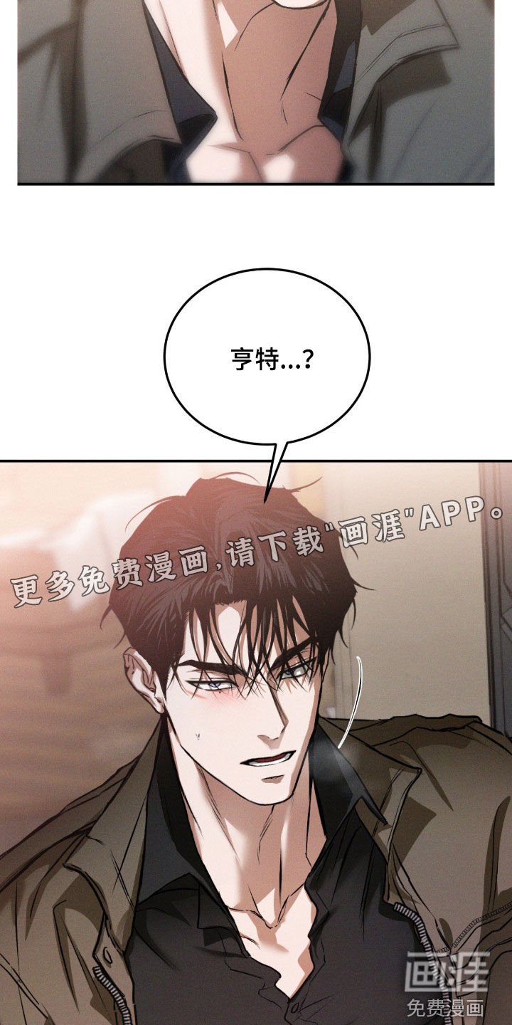 第58章：【第二季】可以确定
