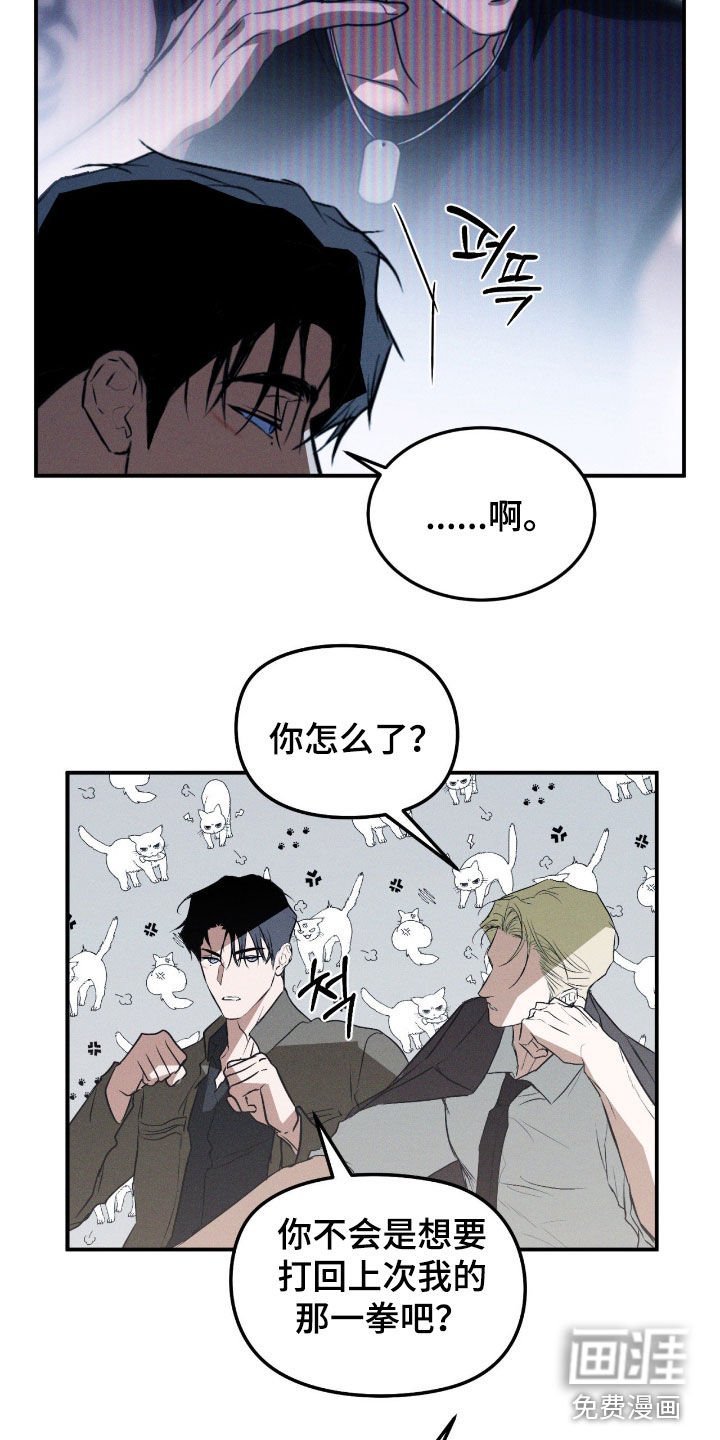第58章：【第二季】可以确定
