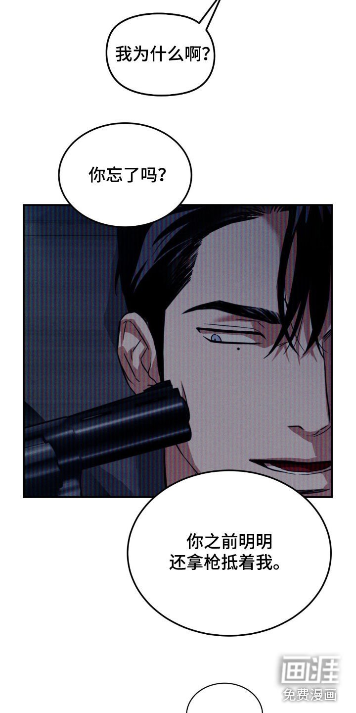 第58章：【第二季】可以确定