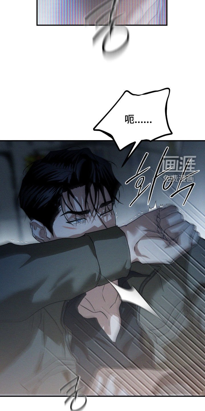 第58章：【第二季】可以确定