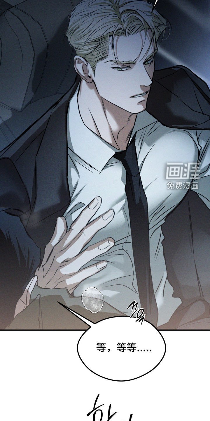 第58章：【第二季】可以确定