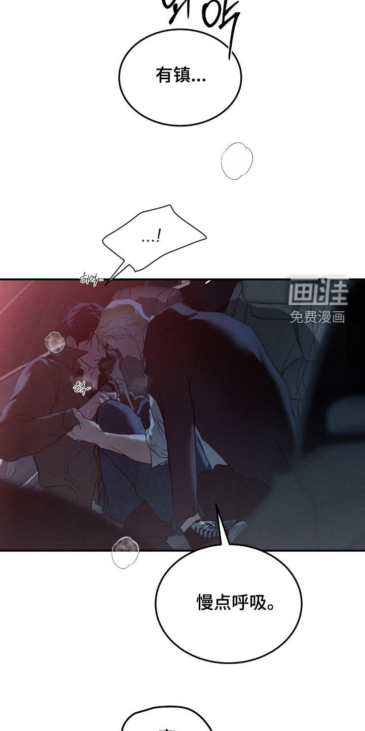 第58章：【第二季】可以确定