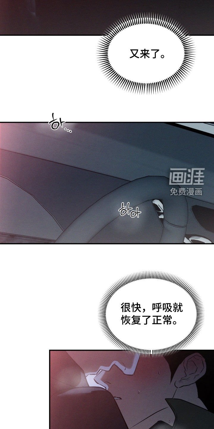 第58章：【第二季】可以确定