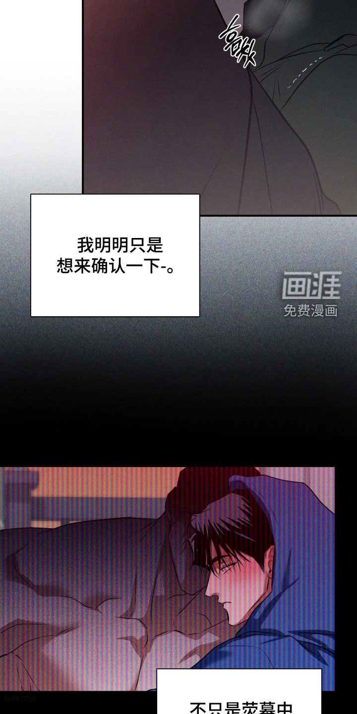 第58章：【第二季】可以确定
