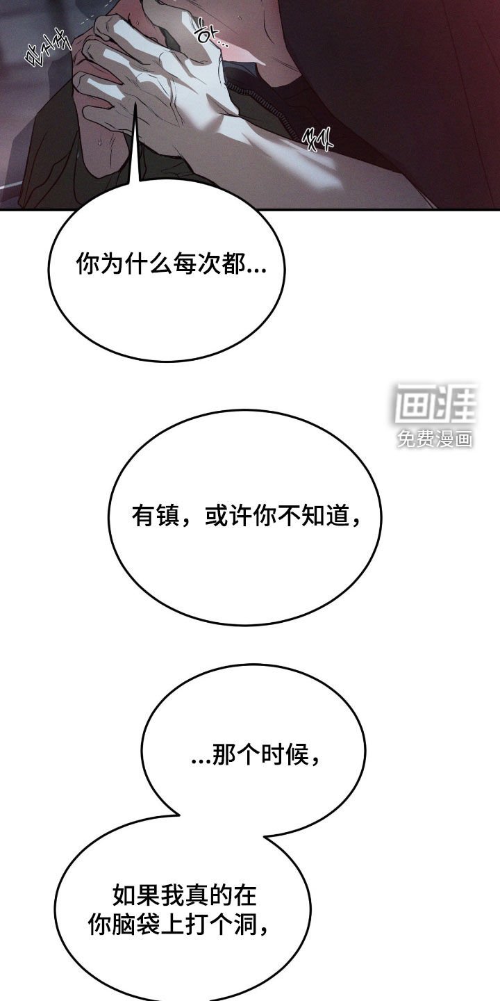 第58章：【第二季】可以确定