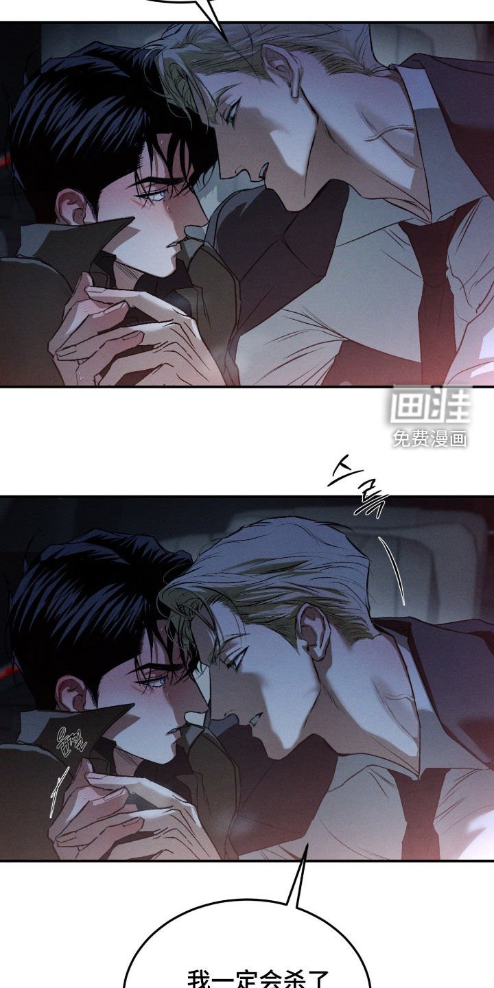 第58章：【第二季】可以确定
