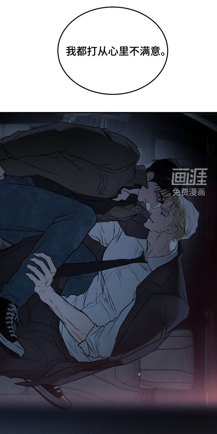 第58章：【第二季】可以确定