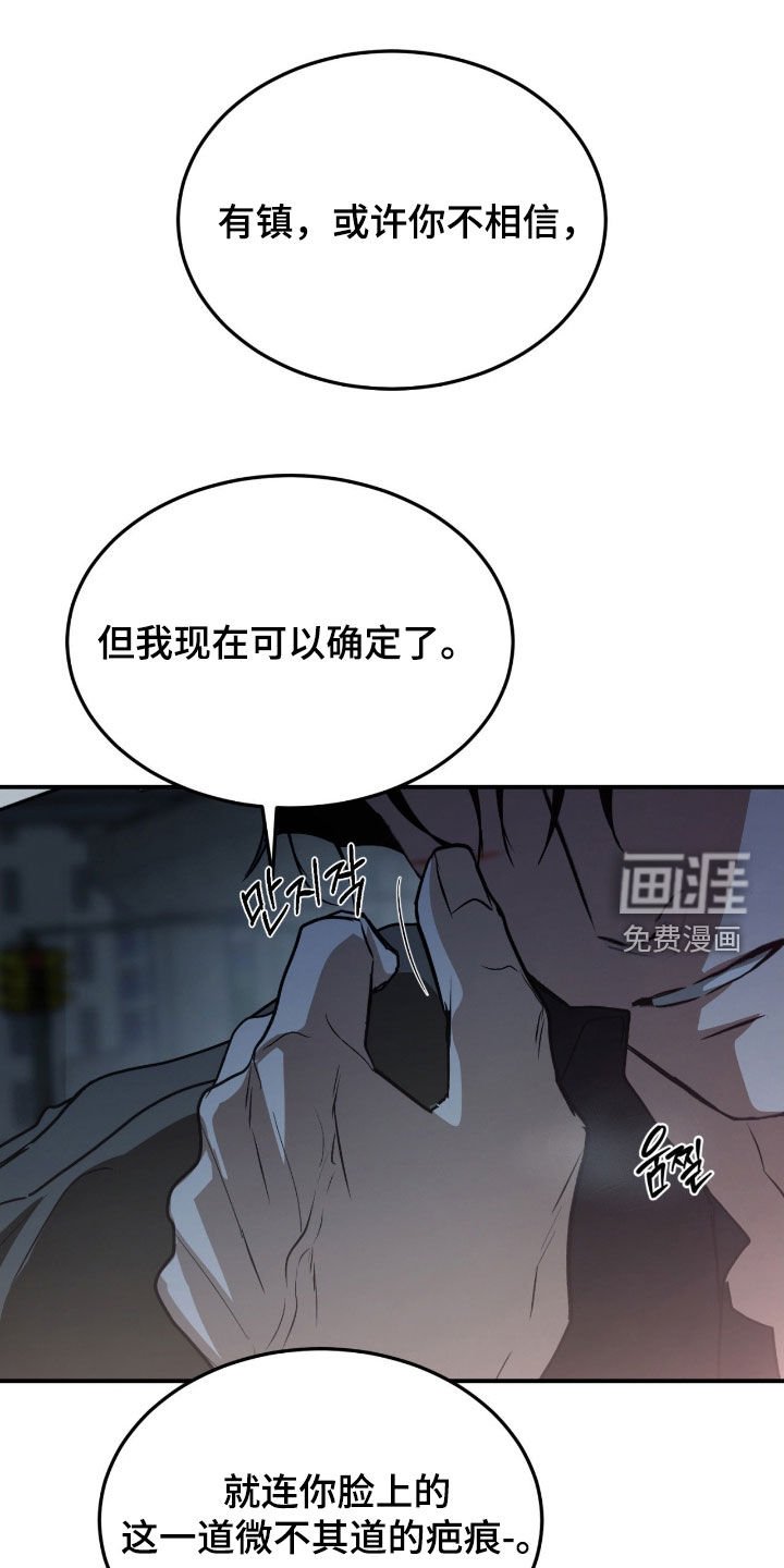 第59章：【第二季】先享受一下