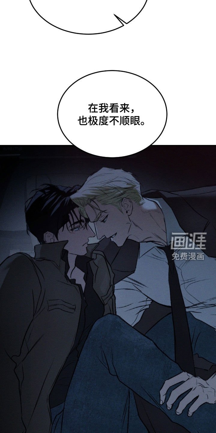 第59章：【第二季】先享受一下