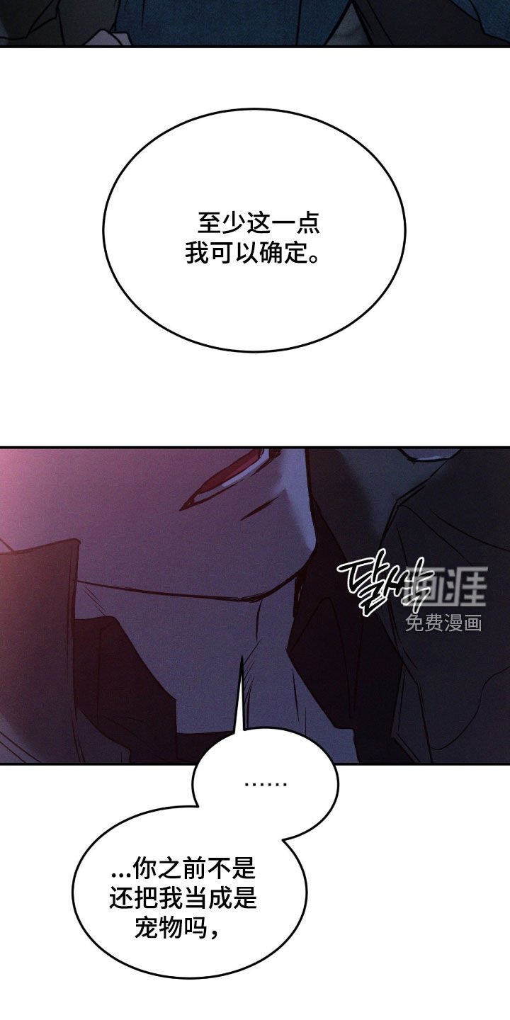 第59章：【第二季】先享受一下