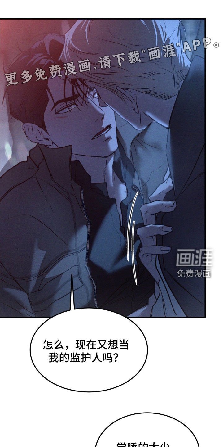 第59章：【第二季】先享受一下