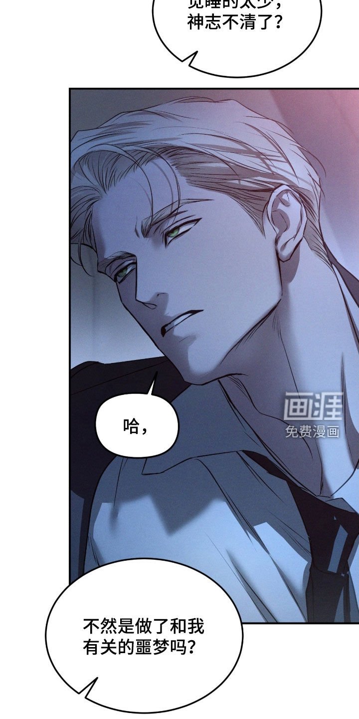 第59章：【第二季】先享受一下
