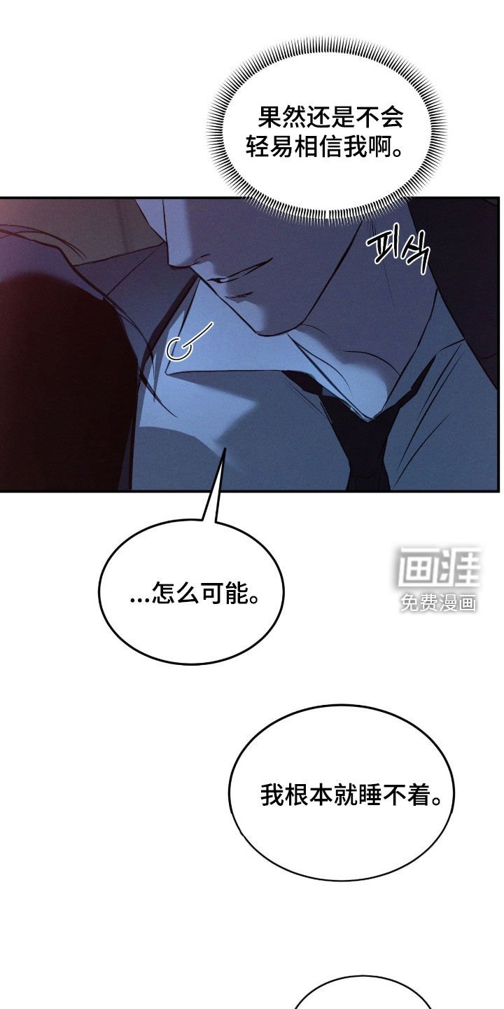 第59章：【第二季】先享受一下