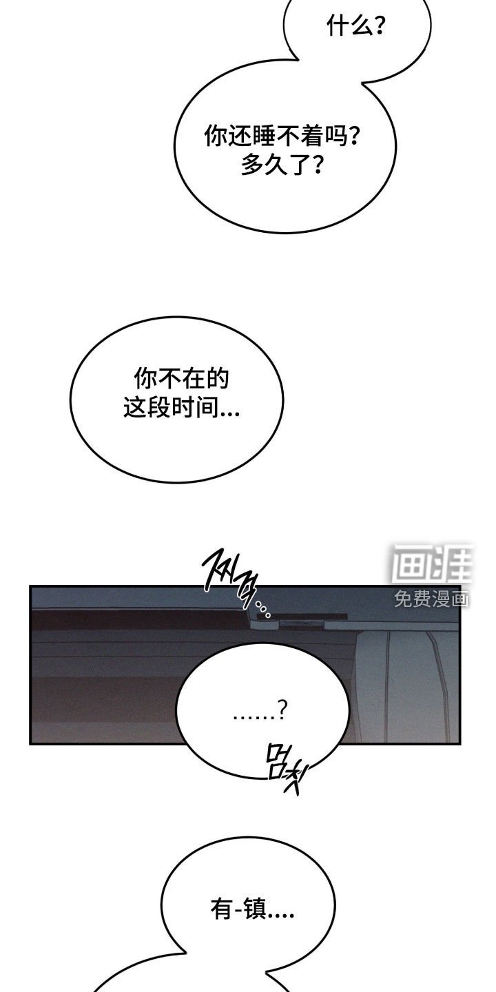 第59章：【第二季】先享受一下