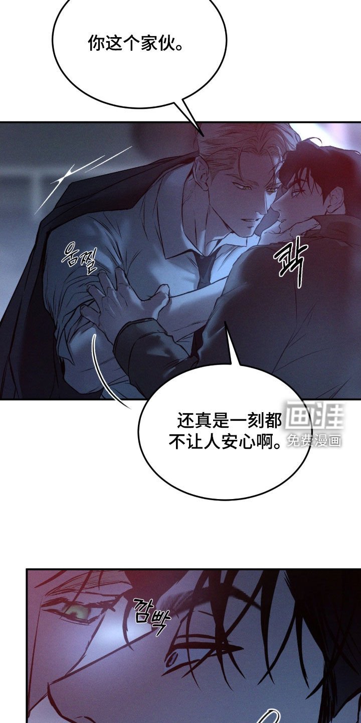 第59章：【第二季】先享受一下