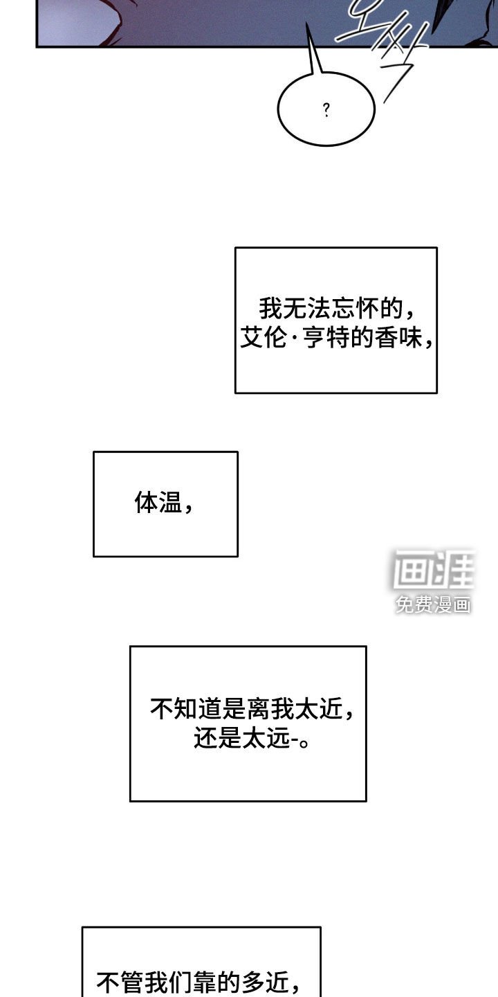 第59章：【第二季】先享受一下