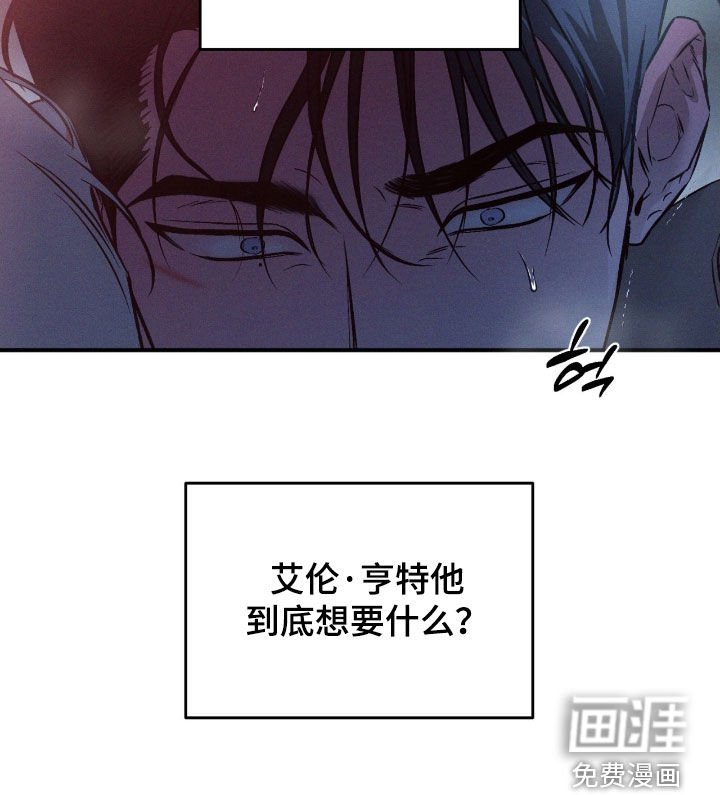 第59章：【第二季】先享受一下